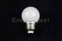 Лампа светодиодная для Белт лайт гирлянды Belt-Light 3 Вт Е27 теплый белый