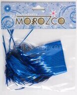 Дождик голографический 150*10 см синий